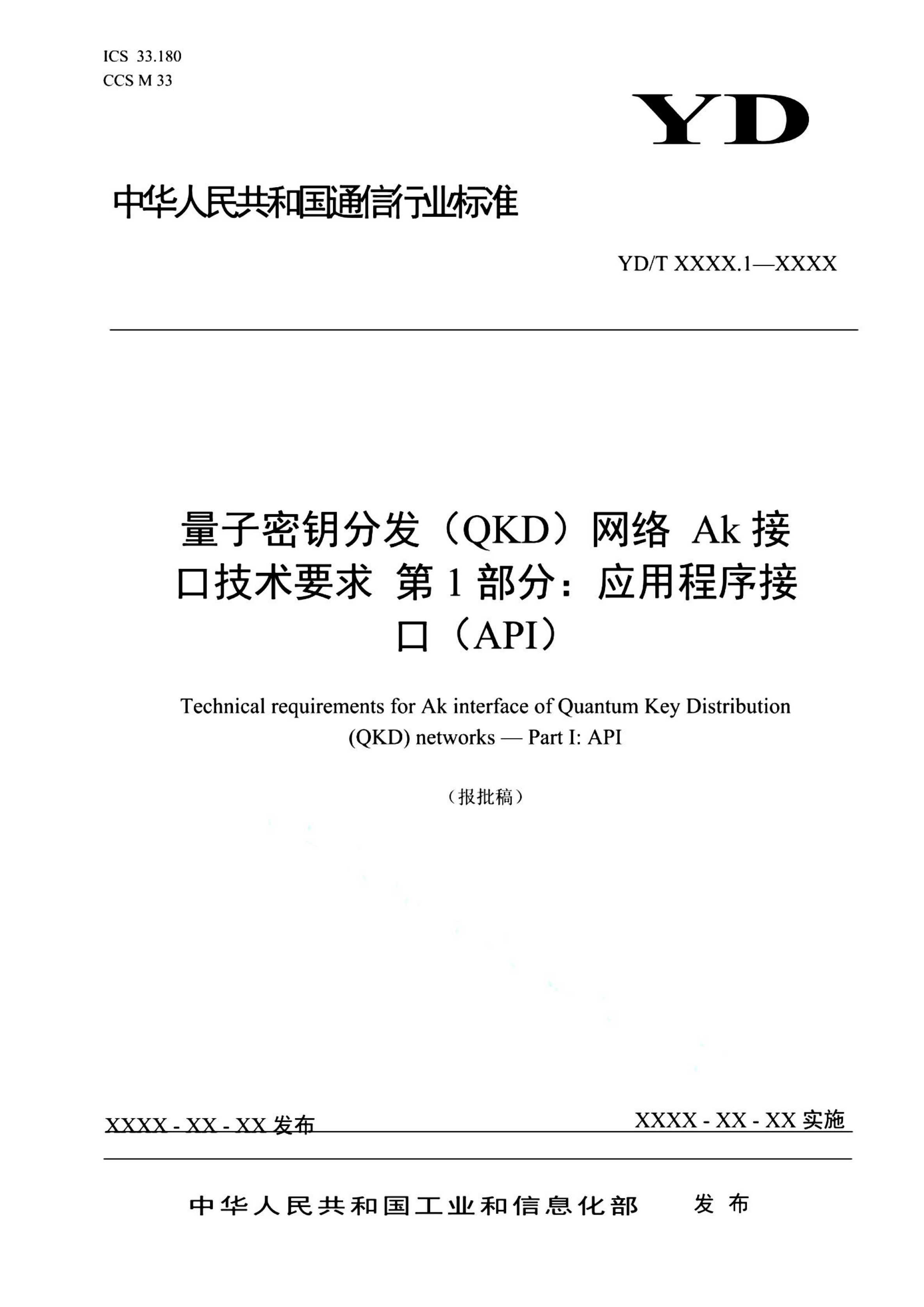 资源详情图